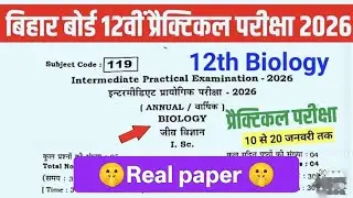 💥Bihar Board 12th Biology Practical Exam Answer Key 2026| 12th Biology Practical Real paper
