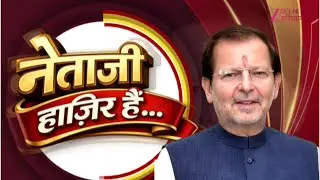 Neta Ji Hazir Hai: Minister Of Haryana Arvind Sharma EXCLUSIVE | Haryana Minister | Zee DNH