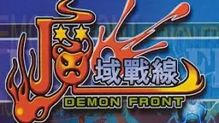Demon Front Arcade 2002 - ate zerar