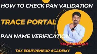 How to check PAN Verification at TRACE Portal