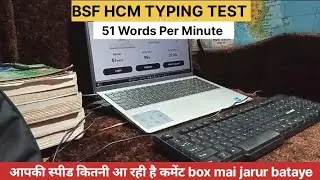 BSF TYPING TEST LIVE||⌨️ CRPF HCM TYPING TEST|| 💻ONLINE TYPING KAISE SEKHE #keyboard #typingstatus