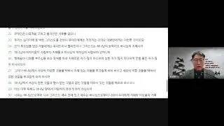 아침예배2026 01 13