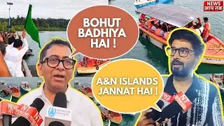 Wandoor beach mein Water Sports Activities hui phir se shuru, Hon'ble CS A&NI dwara Hua Shubhaarambh