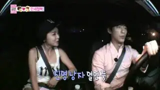 We Got Married, Namgung Min, Jin-young (7) #12, 남궁민-홍진영 (7) 20140524