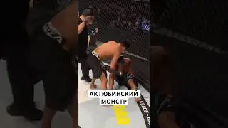 Актюбинский монстр Бага🔥👊🏻#mma #файтинг #naiza #ufc #мма #бои #nfc #нокаут #актобе