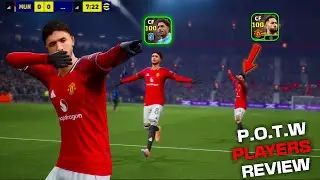 Обзор матча недели Матеуса Куньи и Омара Мармуша, стоимостью 300 монет, eFootball 2026.