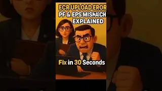 EPFO Revamped ECR 3.0 &ndash; ECR Upload Error: PF & EPS Mismatch Explained | Step-by-Step Solution