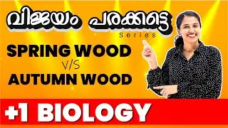 Plus One Model Exam | Biology | Spring Wood and Autumn Wood | Exam Winner