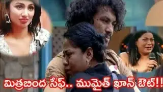 mumaith elimination || mumaith elimination journey || mumaith khan crying in dance plus.