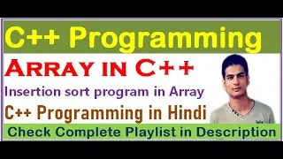 Insertion Sort in C++ (Hindi)