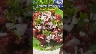 Beetroot cabbage manchurian&hellip;..😋 #homecook #food #indianfood #recipe #gobimanchurian #beetroot #cook