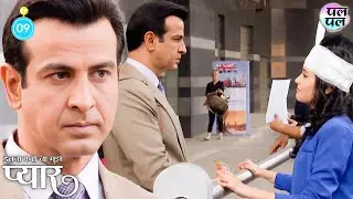 सल्लो बाद अपनी बेटी निशि को देख नील हुआ भावुक! | Itna Karo Na Mujhe Pyar | Ep 9 |