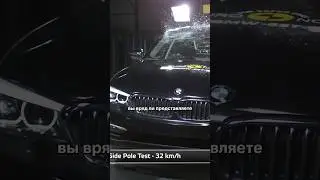 Стекло автомобиля влияет на безопасность? #bmw #бмв #авто #физика #наука #дтп #авария