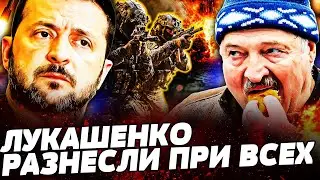 💥МИНУТУ НАЗАД! ЗЕЛЕНСКИЙ ПУБЛИЧНО РАЗНЕС МИНСК! ЛУКАШЕНКО В НОКАУТЕ! ТАЙНЫЙ ПЛАН УКРАИНЫ! ДЕТАЛИ!