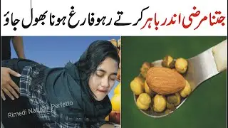 Dates and Coconuts Recipe By Natural Recipes | Easy and Tasty Breakfast Recipe