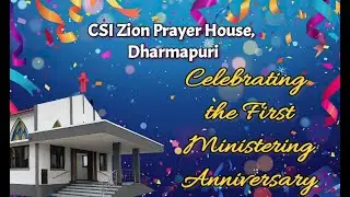 CSI Zion Prayer House | Celebrating the First Ministering Anniversary | 18-01-2026