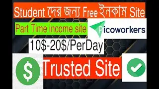 Best Part Time Income Site 2021| Pickoworker | Pickoworkers Rivew 2021| IT Earning