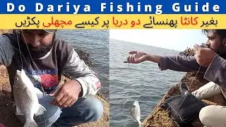 Do Darya Fishing Guide | Karachi Fishing | Fishing in Pakistan  | Fishing at Do Darya Karachi 2021