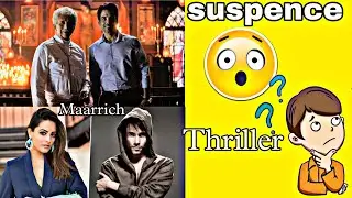 Maarrich Title Announcement | Maarrich Titile announcement Review | Maarrich Trailer | Tesla insaan