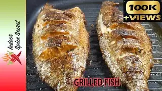 Grilled Fish | Grilled Fish recipe | Fish in Grill Pan | Spicy Grilled Fish