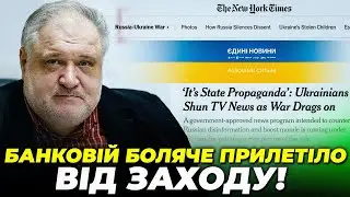 ⚡️ОП аж затрясло ОТ ЗЛОСТИ, власти указали на промахи, Ермак ПРОВАЛИЛ поездку в США | ЦИБУЛЬКО