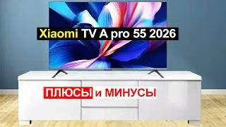 Телевизор Xiaomi TV A pro 55 2026 Обзор. Плюсы и минусы