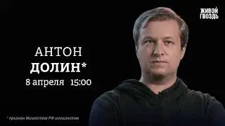 ИИ против кинематографистов. Кино в диктатуре. Навязанный патриотизм. Антон Долин*: Персонально ваш