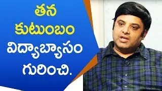 తన కుటుంబం & విద్యాబ్యాసం గురించి చెప్పిన Krishnudu || మీ iDream Nagaraju B.Com