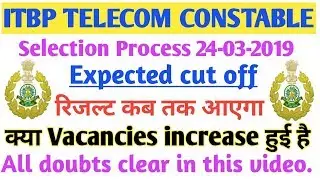 ITBP Telecom Constable Exam 2019|| Expected Cut off|| All details
