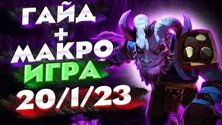 ОБЗОР RIKI В НОВОМ ПАТЧЕ 7.31C / показал ГЕЙМПЛЕЙ РИКИ ( С КОМЕНТАРИЯМИ ) Dota 2 ПАТЧ 7.31
