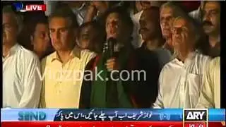 Imran Khan Speeech in PTI Dharna infront of Parliment - Islamabad 20th August 2014 P2