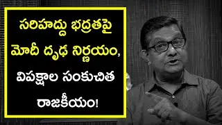Why Are Congress & TMC Opposing Modi's Decision On Extending BSF Powers? | Raka Lokam | K R Sudhakar