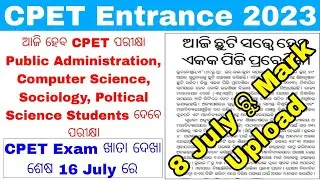 CPET Entrance Exam Big Update 2023//Odisha PG Entrance Results//Graduation Mark Upload Date Big News