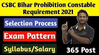 Bihar Police Prohibition Constable Recruitment 2021 All Details | CSBC Prohibition Constable Salary
