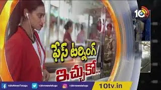 Digi Yatra: Hyderabad International Airport Launches Face Recognition System for Passengers | 10TV