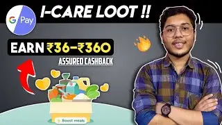 Google Pay I Care Offer | Google Pay New Offer | Google pay new bug