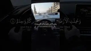 День, от которого содрогнется душа&hellip; СубханАллах