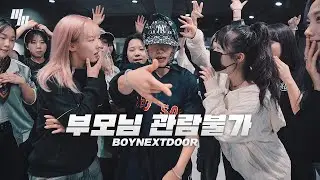 BOYNEXTDOOR 보이넥스트도어 '부모님 관람불가'Dance | #Choreography by 성아 SEONG A  | LJ DANCE STUDIO