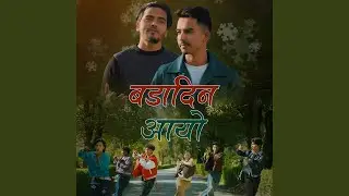 Bada Din Aayo (feat. Surya Rasaili) (Radio Edit)