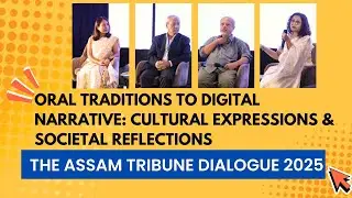 От устных традиций к цифровым повествованиям | Сессия I | Диалог Assam Tribune 2025