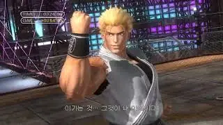 DoA 5 LR - Ein Legend Time Attack (240710)