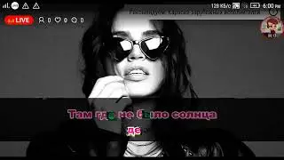 COOL STREAM! тест