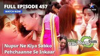 Full Episode 457 || Miley Jab Hum Tum || Nupur Ne Kiya Sabko Pehchaanne Se Inkaar #starbharat