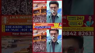 விஜய்க்கு ஸ்டாலின் தந்த முதல் REACTION...