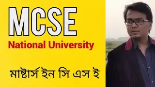 MCSE NU || Masters in Computer Science and Engineering || মাষ্টার্স || জাতীয় বিশ্ববিদ্যালয়