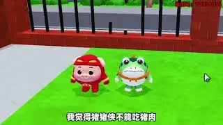 蛋仔派对：阿七和茜茜挑战在学校点外卖 #蛋仔派对创计划 #蛋仔高玩小课堂  #蛋仔宝藏地图 #蛋仔派对 #打卡一百张蛋仔地图 @在下茜茜