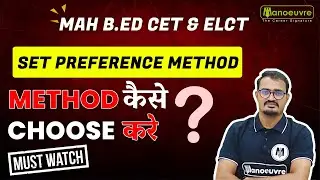 MAH B ED CET & ELCT 2021  CAP ROUND  SET PREFERENCE METHOD