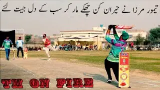When Tallest Bowler of Mandi Bahauddin Face No. 1 Tape Ball Cricketer Taimoor Mirza || Amazing Sixes