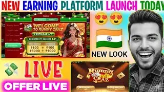 ₹41 Bonus Rummy App | New Rummy App | New Teen Patti Earning App | Instant Withdrawal Rummy App