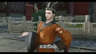 我要休夫 13集 这是待客之道吗#逆水寒 #二次元动漫 #大宋映画